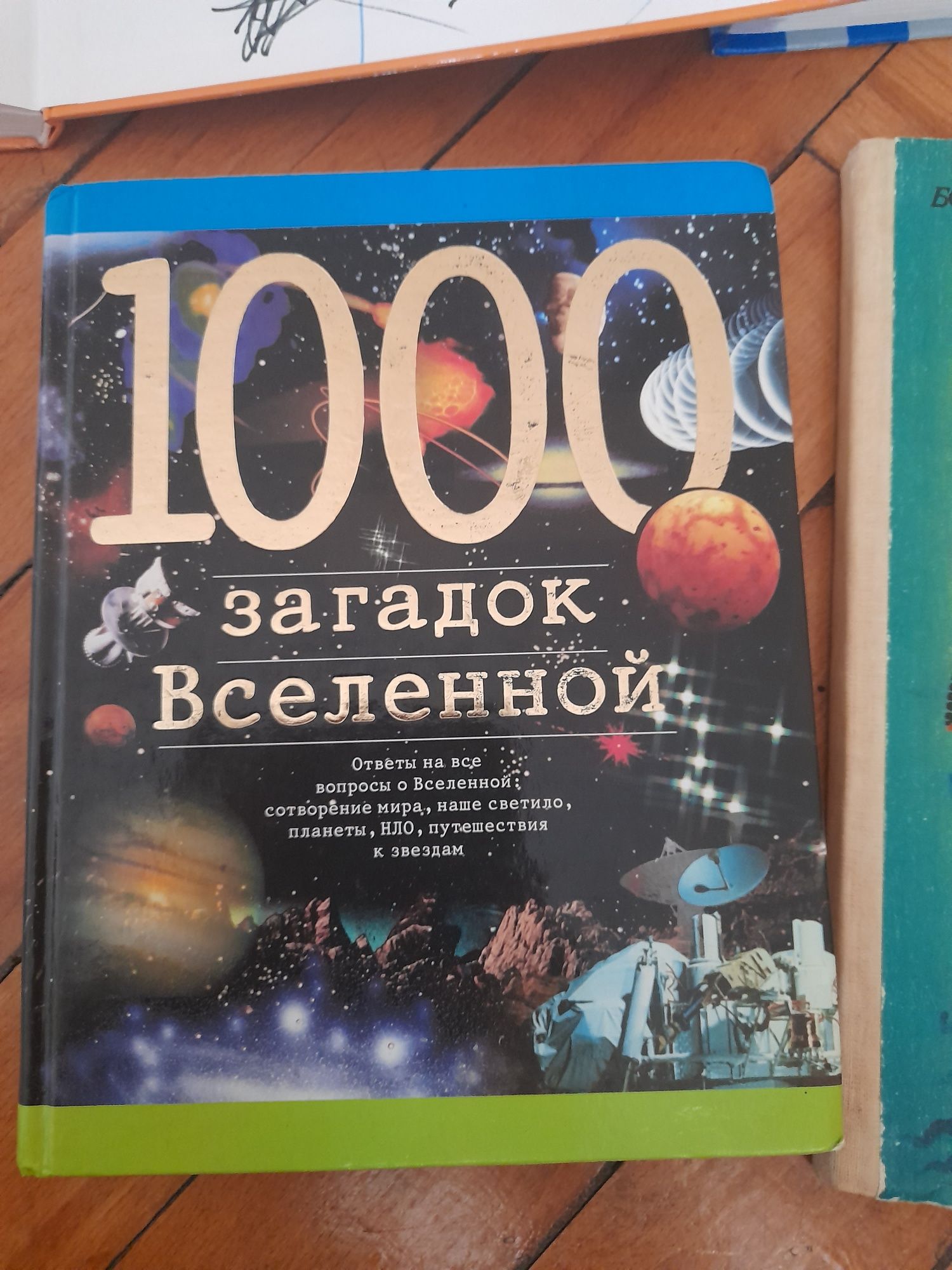 Продам книги новые и б/у