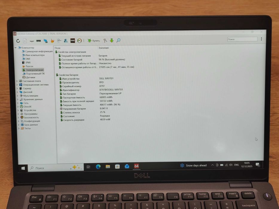 Dell Latitude 5400 / i5-8365U / 16Gb DDR4 / 256Gb SSD / 14" IPS
