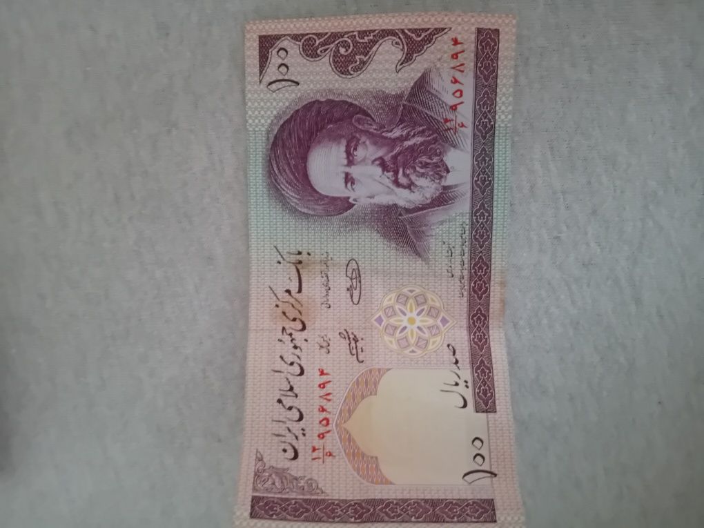 Arabski pieniądz