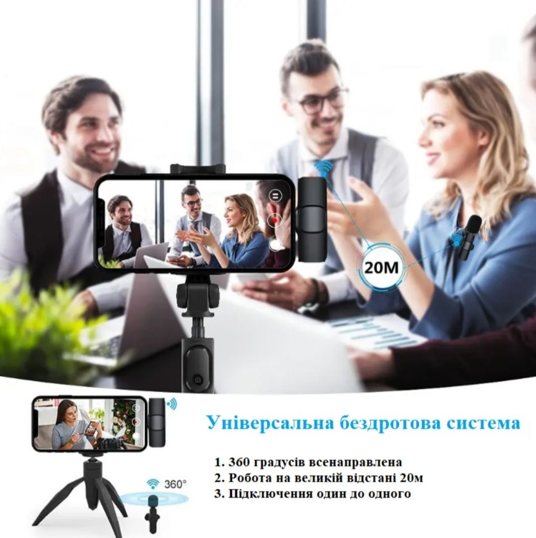 Мікрофони петличні бездротові для IPhone та Android