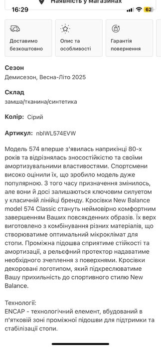 Женские кроссовки New Ballance 574, 38разм