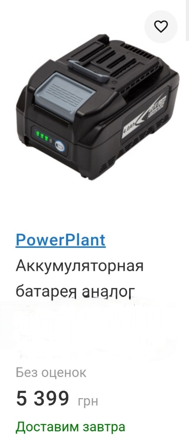 продам циркулярку на Аккумуляторах YATO. зарядне є. АКУМУЛЯТОР Є. Б/У