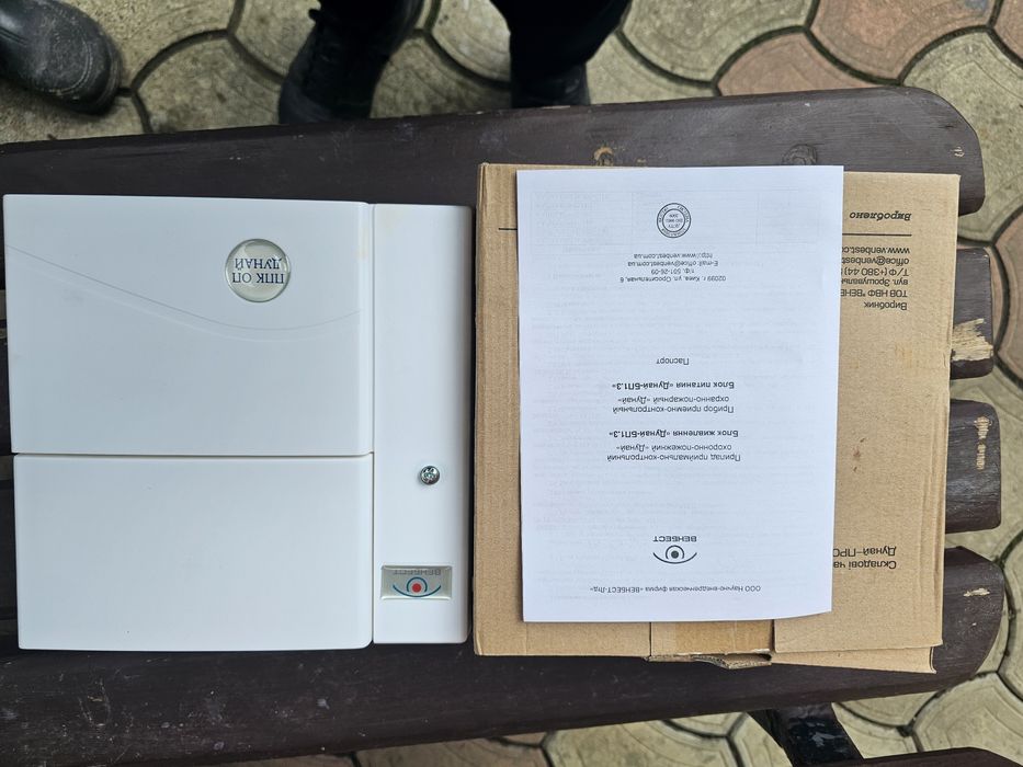 Охоронне обладнання Дунай,  клавіатура,  датчики