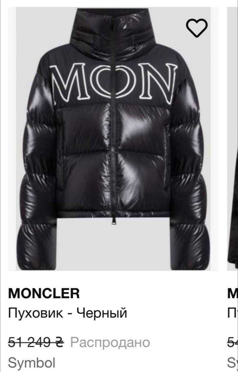 ЛЮКС ЖЕНСКИЙ Пуховик черный белый MONCLER 2024 куртка черная белая топ