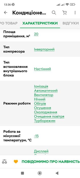 Кондиционеры Gree smart