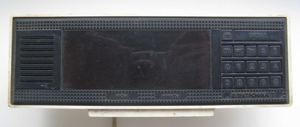Zegarek elektroniczny budzik CCCP Elektronika 7-21-01