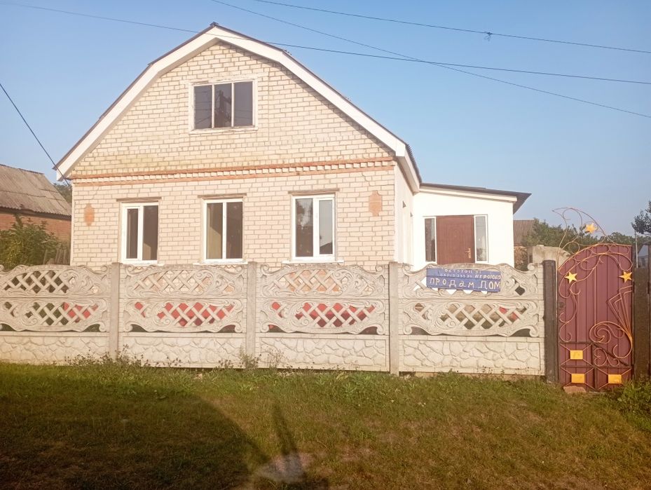 Продам дім 60 кв