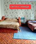 Здам квартиру подобово погодинно 1 кімнатну в центрі міста