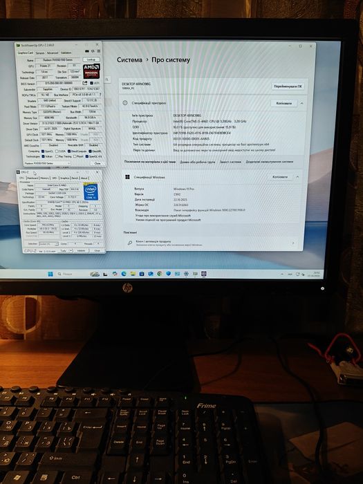 Ігровий пк із підсвічуванням, rx 550, 4 gb