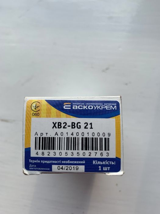 Переключатели  XB2-BG21  с ключом,  ETI , микро , тумблер АСКО