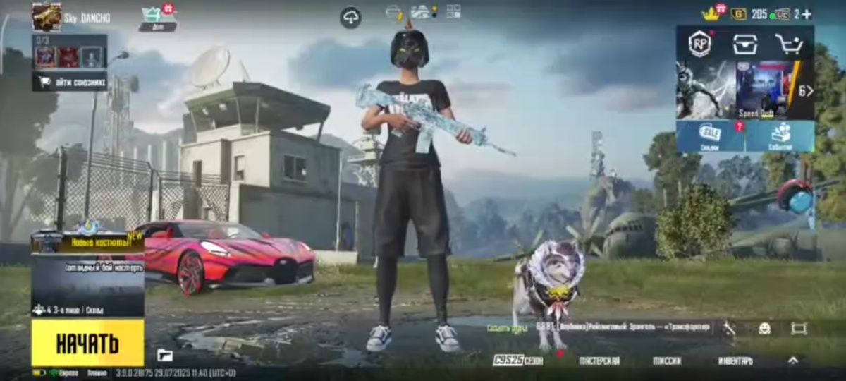pubg mobile аккаунт