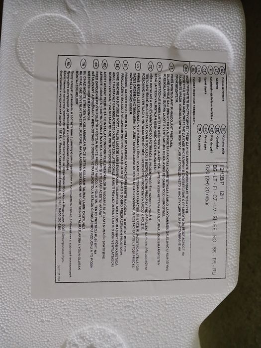 Продам Варильна поверхня газова Electrolux Slim 60 KGS6426SX
плавная р