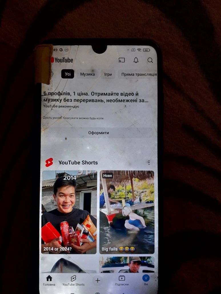 Redmi  7 .4, 64.