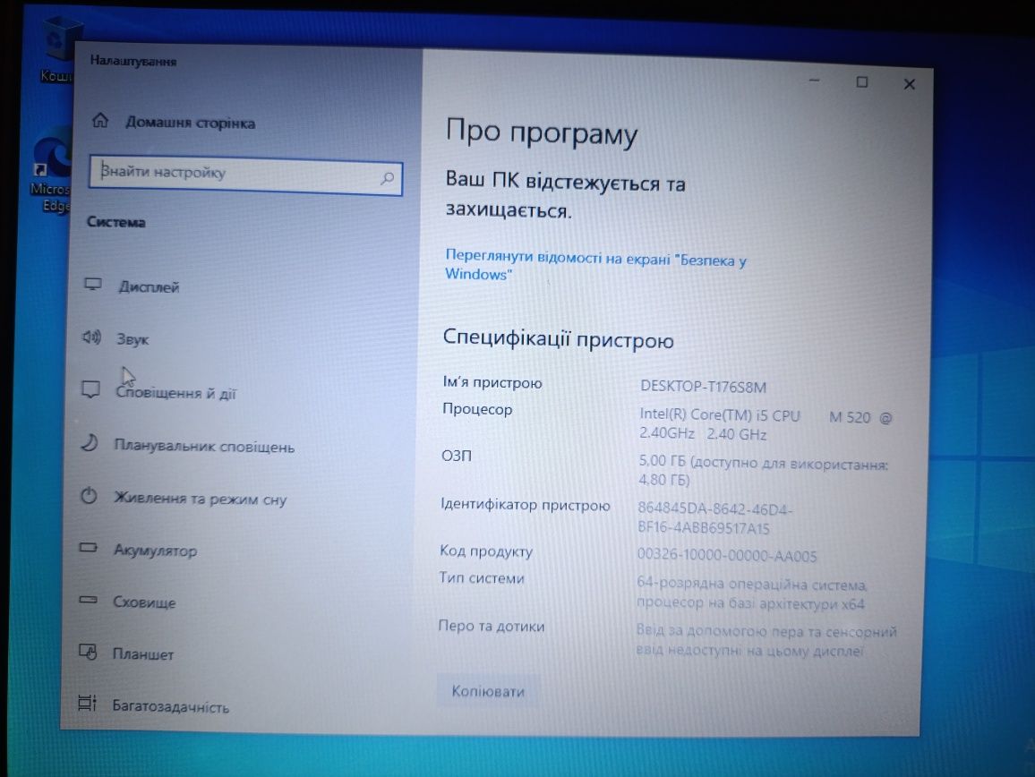 intel g4560 /кулер/ DDR4 8gb/ 2x4гб