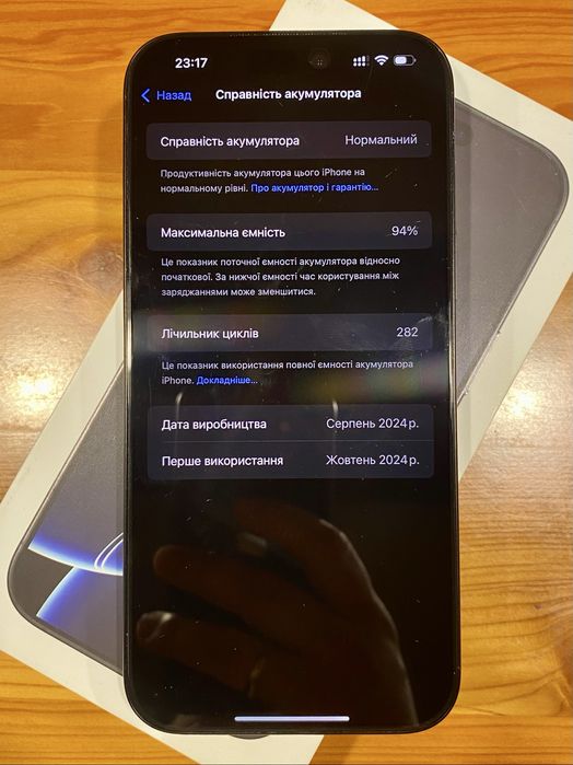 Iphone 16 Pro Max 256gb