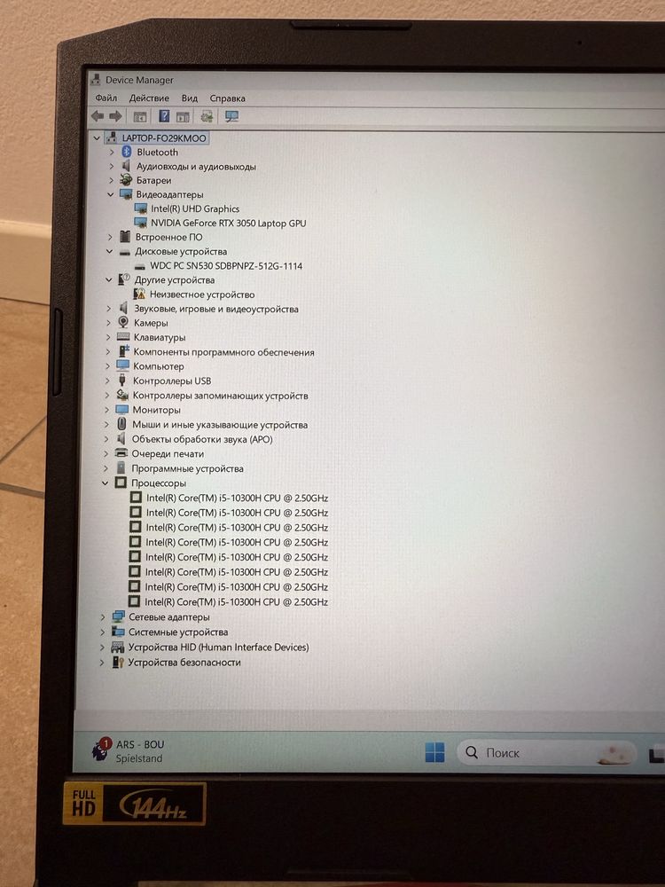 Acer nitro 5 (intel, rtx)
