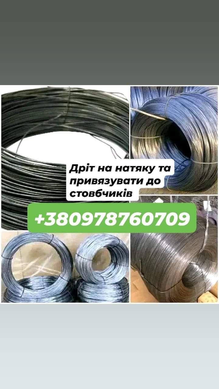 Сітка  рабиця оцинкована