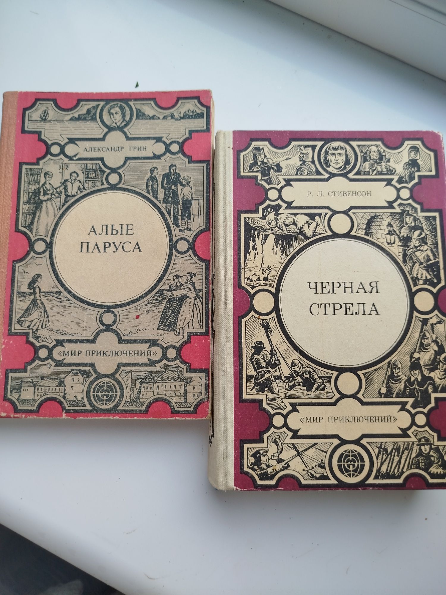 Книги Толстой,Лермонтов,Грин,Стивенсон, Уэлс,Бальзак, Гончаров