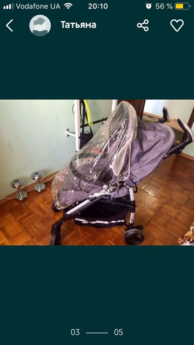 Коляска Peg Perego Si