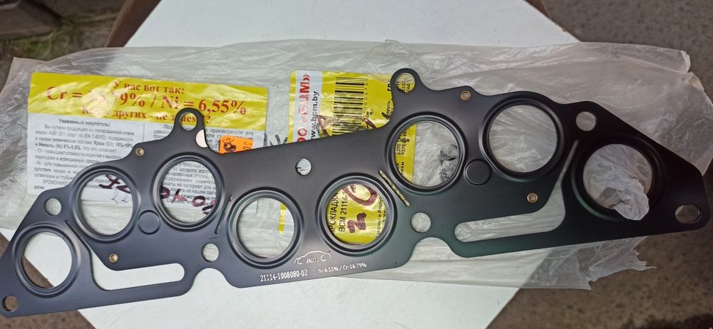 Прокладка колектора Ваз ООО 'БЦМ' 21114-1008080-02 оригінал