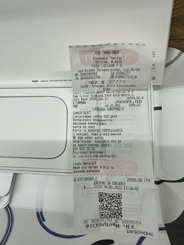 Apple watch 8 45 mm