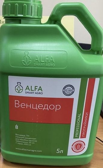 ‼️Протруйник Венцедор