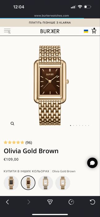 Годинник та браслет Burker