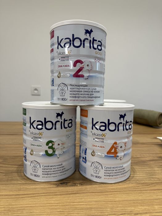 Суміш Kabrita смесь