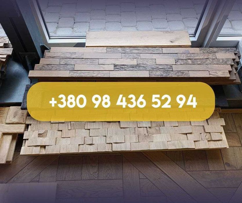 КОМПЛЕКСНИЙ ремонт квартир, будинків. Електрика, сантехніка, шпаклівка