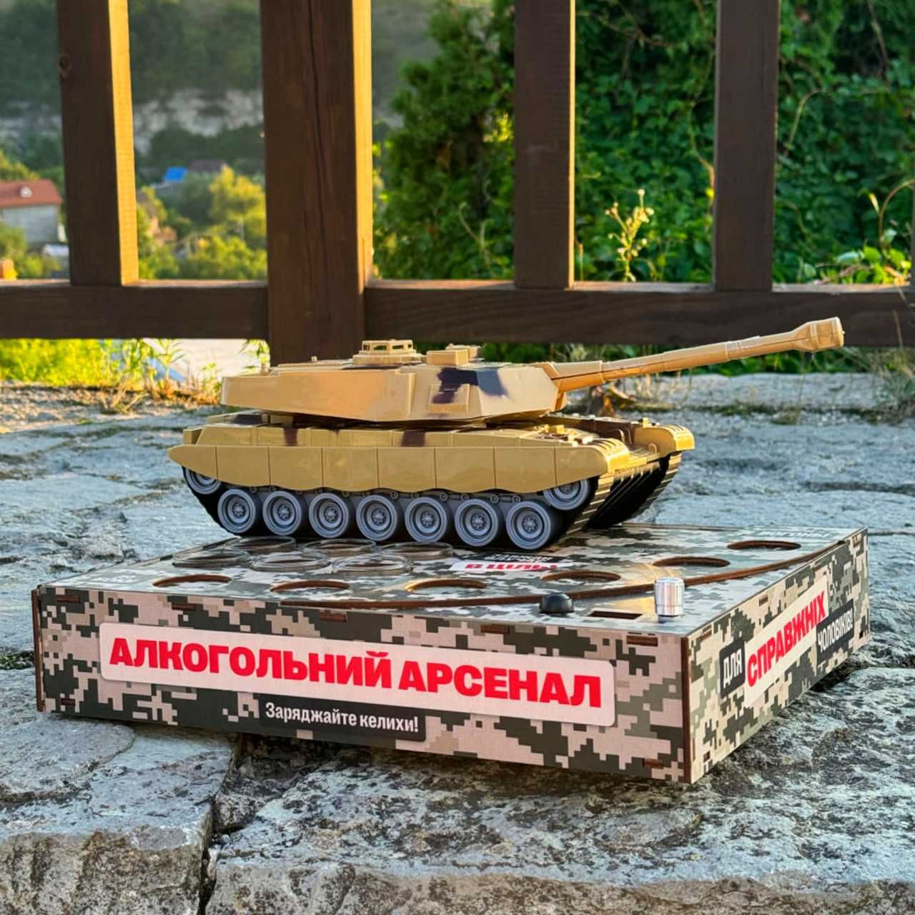 Наливатор ТАНК для напитков на 6 рюмок, АвтоНаливайка