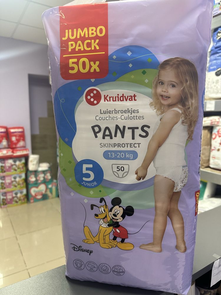 Підгузки трусики Kruidvat skin protect р 5 50 шт.  510 грн