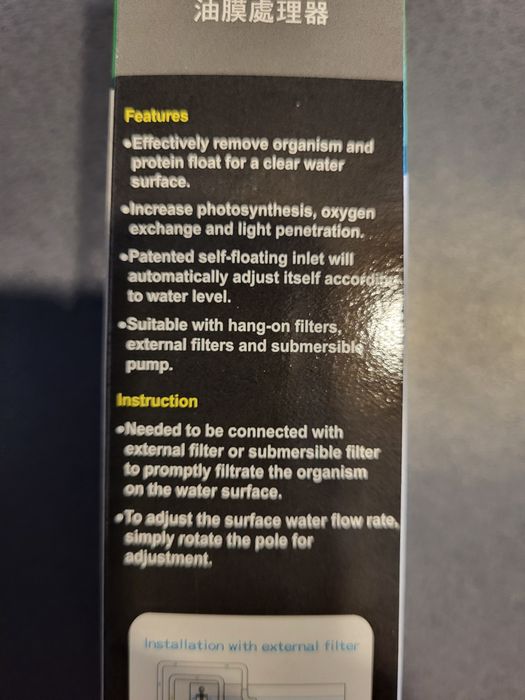 Skimmer filtr powierzchniowy do akwarium ista