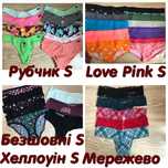 Трусики Виктория Сикрет белье Victorias Secret стринги