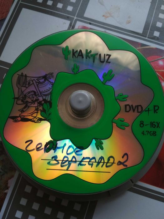 Игры,диски с музыкой,пустые диски.