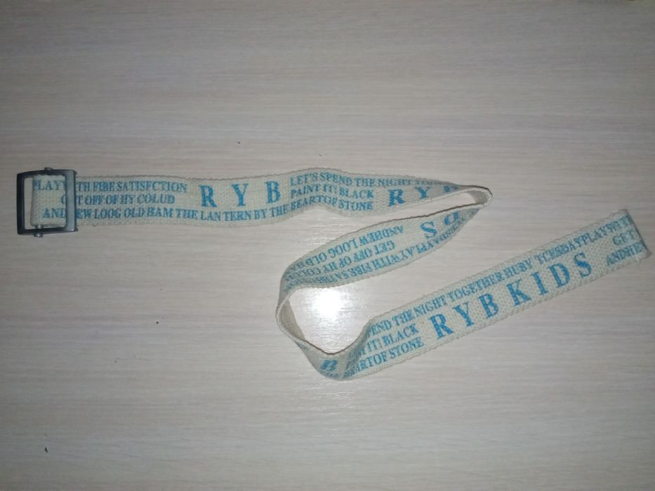 Пояс для мальчика 200 грн