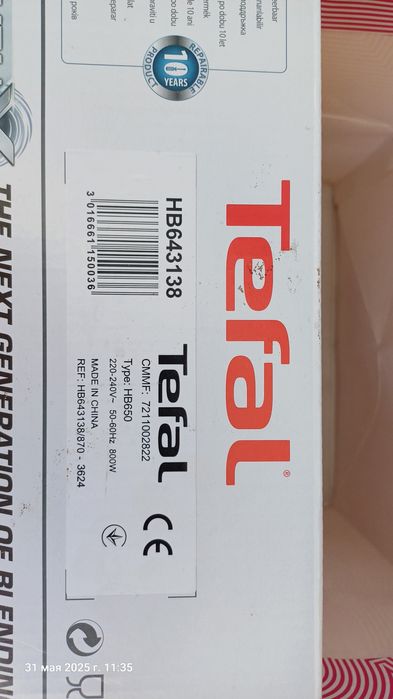 Аксесуари до блендера