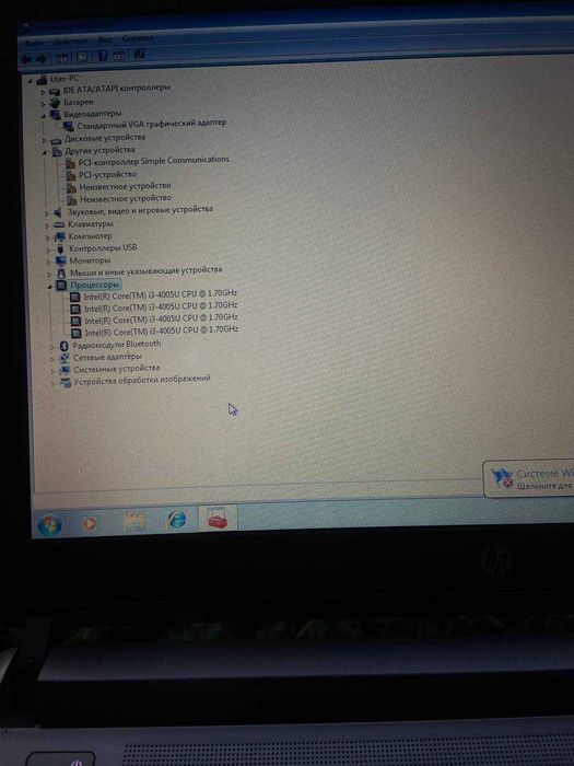 Ноутбук HP ProBook 430 G1