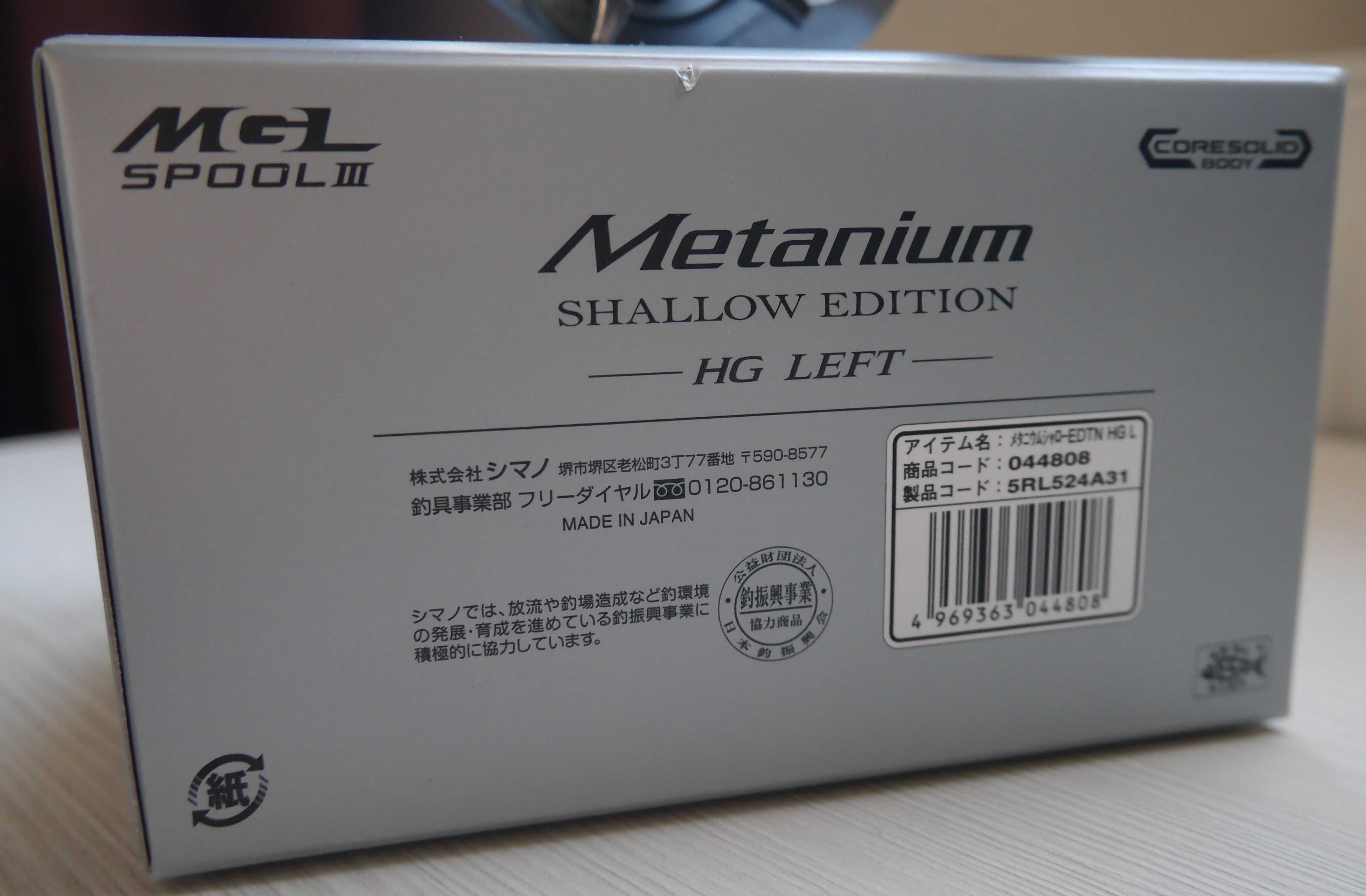 Shimano 22 Metanium Shallow Edition HG Left