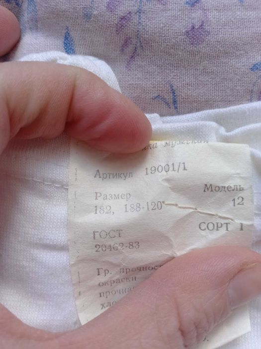 Майка мужская 100% хлопок дешево