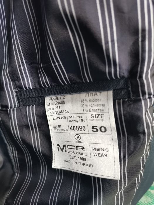 Костюм чоловічий класичний святковий