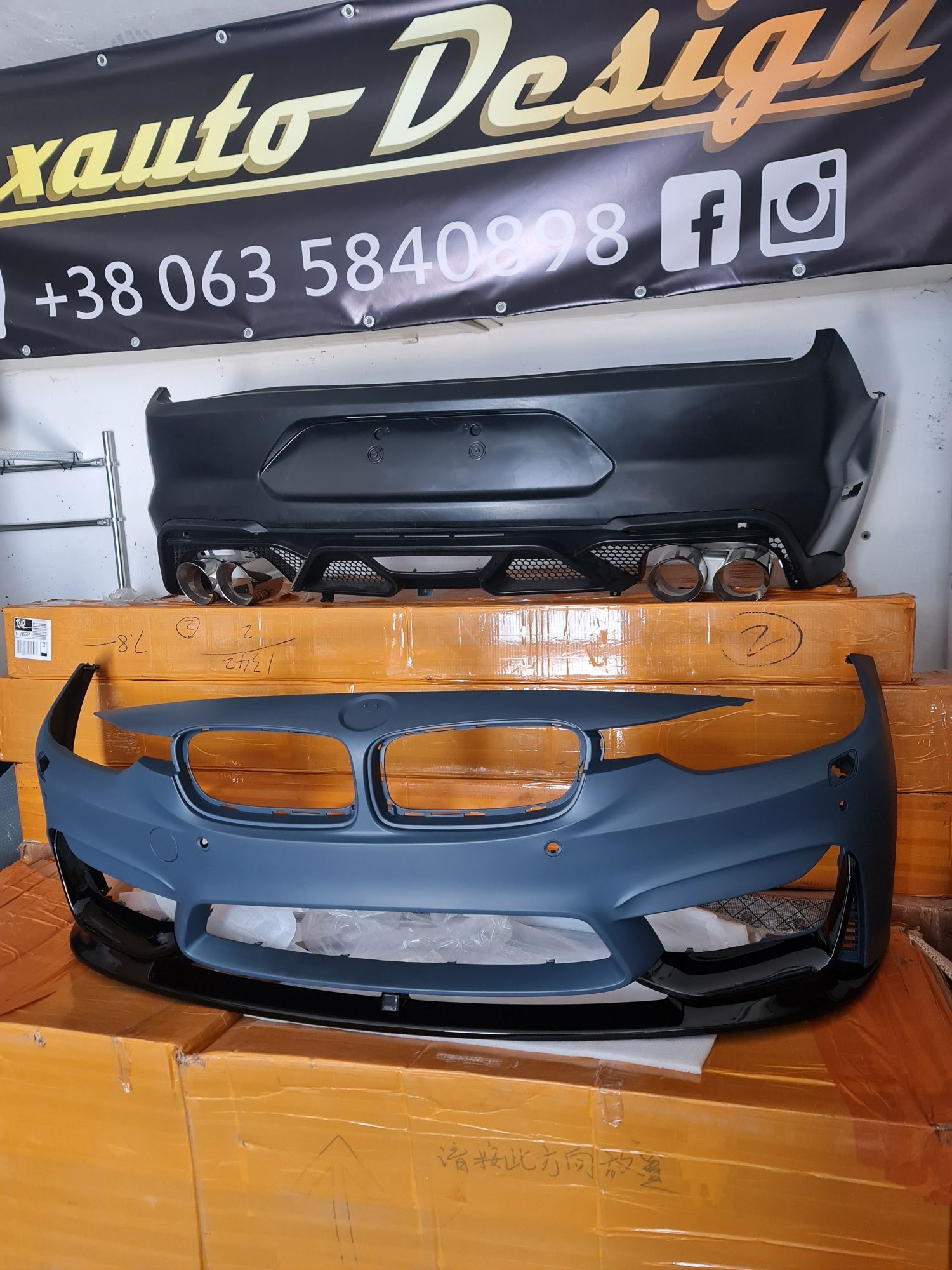 Губа для BMW F30 бампер в стиле М3 лук накладка юбка сплиттер