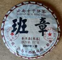 Китайский чай шу пуэр / пуер Бан Чжан Сишуанбаньна 2007 г. 357 грамм