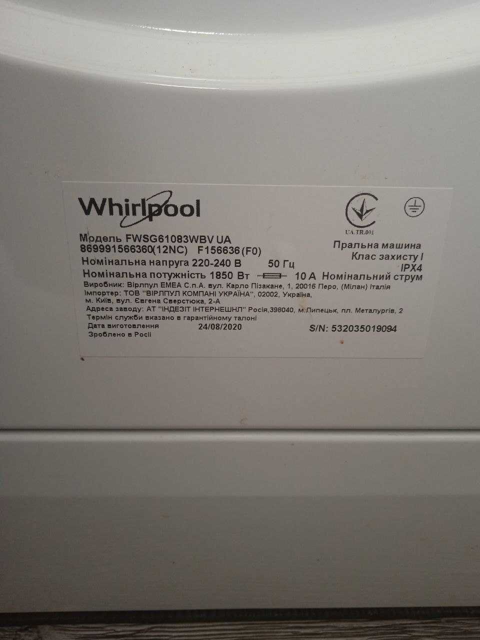 Пральна машина Whirlpool 6 кг