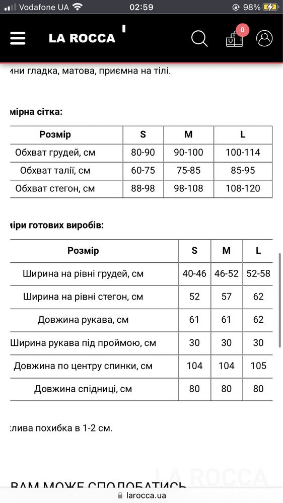 Сукня з штапелю, розмір: S, M, L