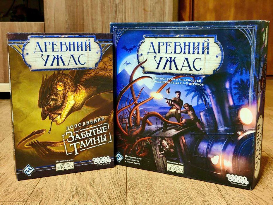 Настільна гра Древний Ужас з доповненням Забытые тайны