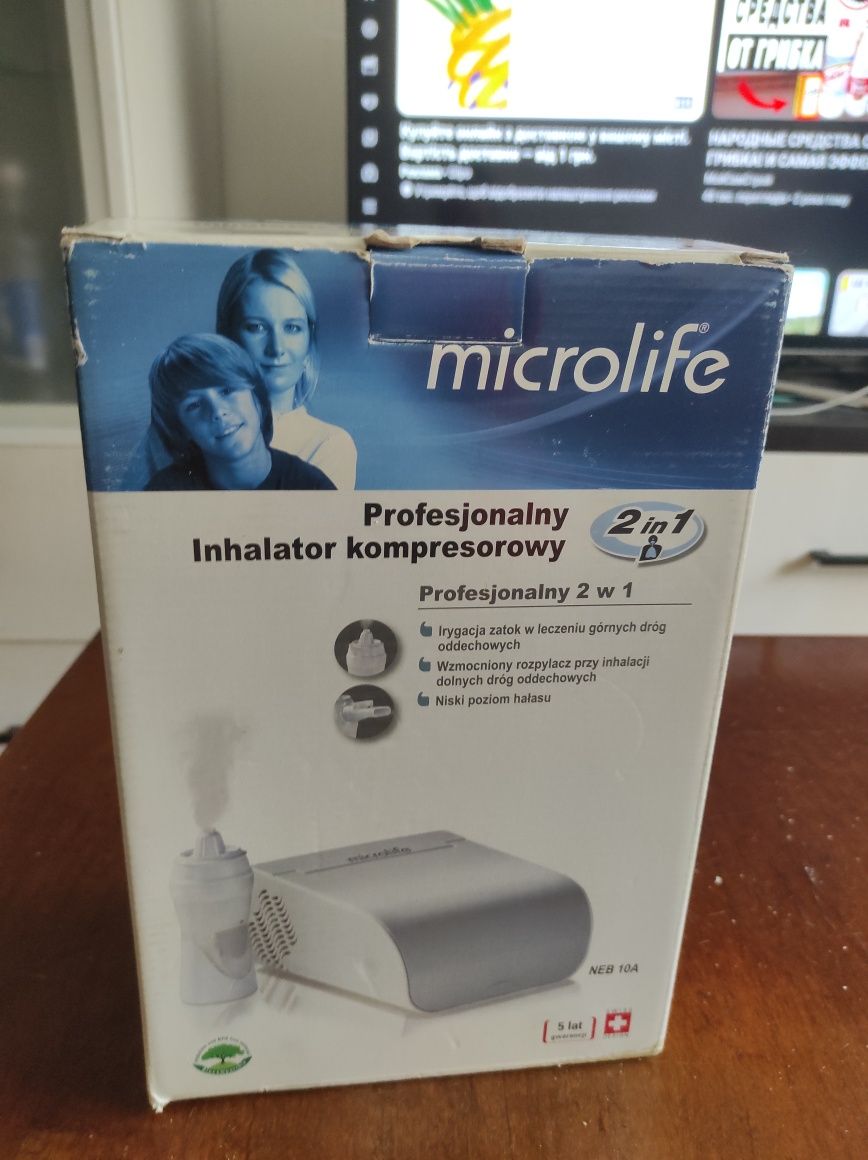 Небулайзер Microlife