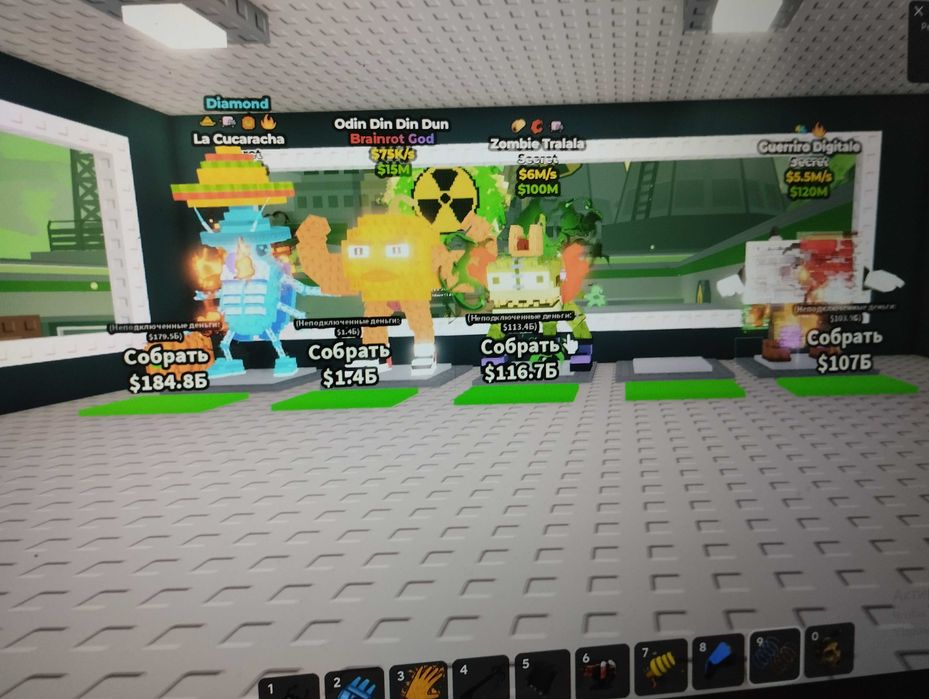 Продам Брейн ротів