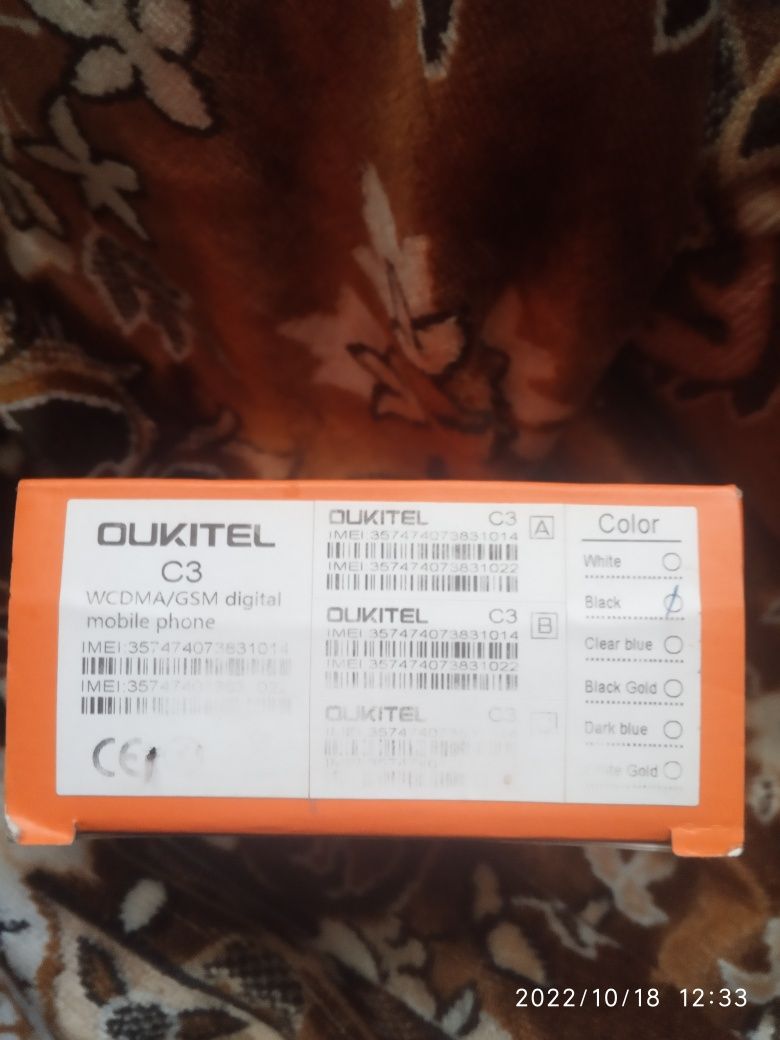 Смартфон Oukitel C-3