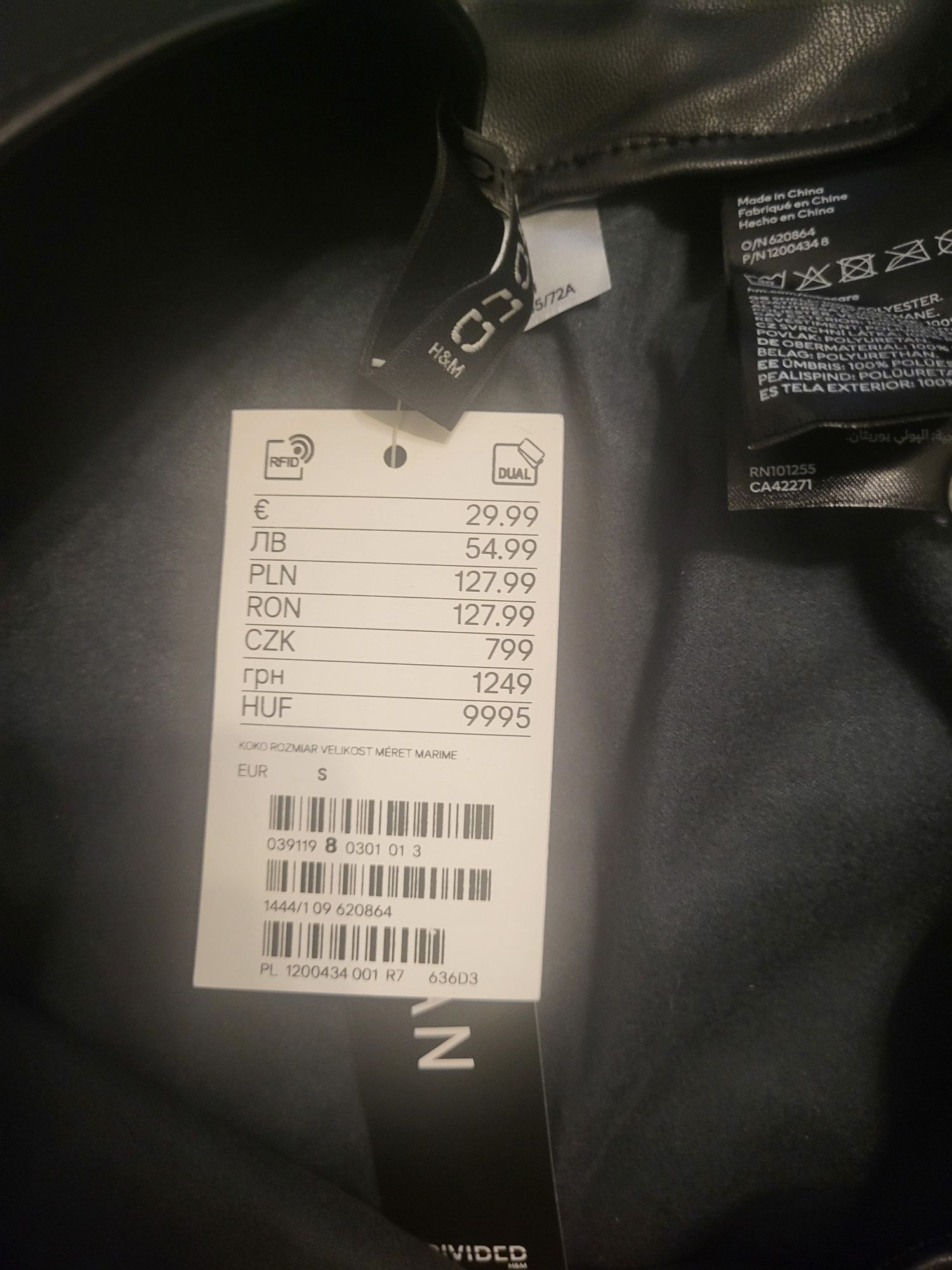 Спідниця H&m екошкіра