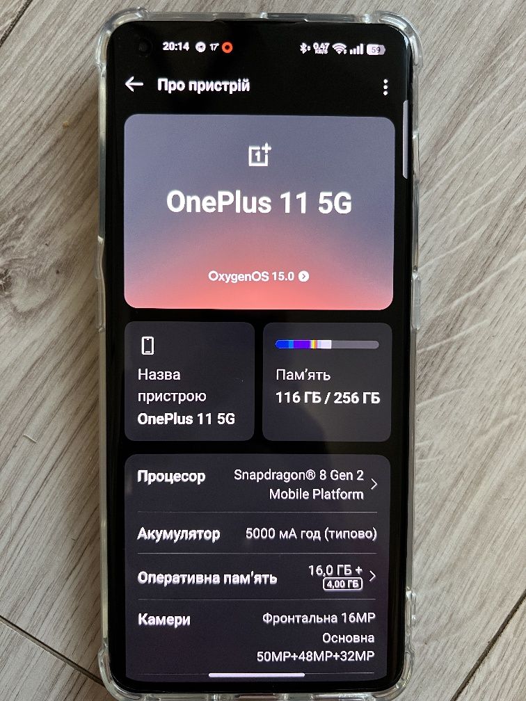 Oneplus 11 16/256